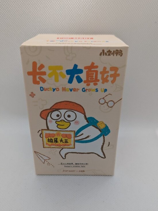 Pop Mart Duckyo Never Grows Up Series Figures Blind Box - Picture 2 of 7